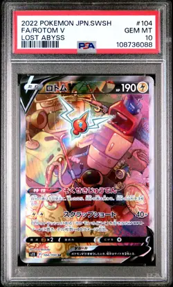 2022 POKEMON JAPANESE SWORD & SHIELD LOST ABYSS #104 FULL ART/ROTOM V PSA 10 - Image 1