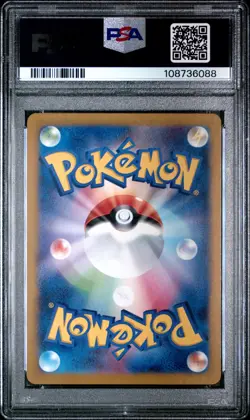 2022 POKEMON JAPANESE SWORD & SHIELD LOST ABYSS #104 FULL ART/ROTOM V PSA 10 - Image 2