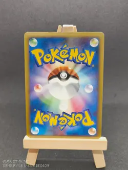 CARTE POKEMON YANMEGA LV.42 002/012 PTS HOLO JAPANESE NEAR MINT (NM) - Image 2