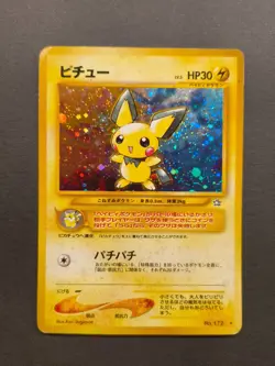 CARTE POKEMON PICHU NO 172 HOLO NEO GENESIS JAPANESE LIGHT PLAYED(EXC) - Image 1