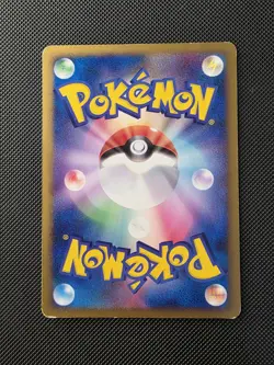 Pokemon - Giratina SP - 014/022 - Arceus Movie Stamped Promo - Japanese - Image 2