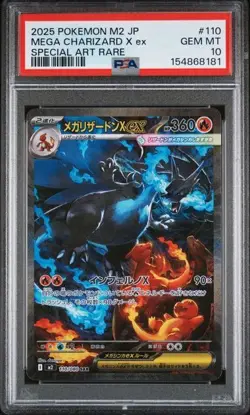 2025 POKEMON JPN M2-INFERNO X SPECIAL ART RARO #110 MEGA CHARIZARD X EX PSA 10 - Image 1