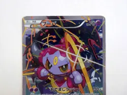 Hoopa with Pikachu 155/XY-P Movie Promo Holo Rare 2015 TCG Japanese Pokemon Card - Image 4