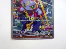 Hoopa with Pikachu 155/XY-P Movie Promo Holo Rare 2015 TCG Japanese Pokemon Card - Image 5