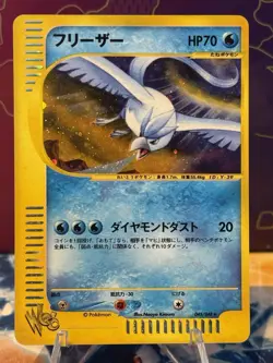 Pokemon Card Articuno Holo 045/048 Web Series Japanese - Image 1