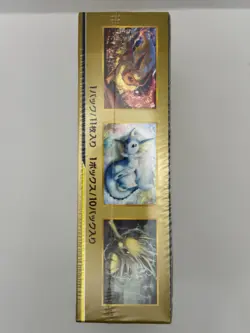 Pokemon TAG TEAM GX Tag All Stars SM12a Japanese Booster Box SEALED with case - Image 3