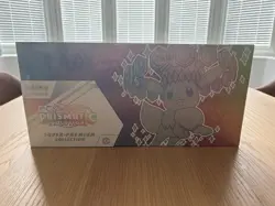 Pokemon TCG Prismatic Evolutions Super Premium Collection SPC | NEW & SEALED ✅ - Image 1