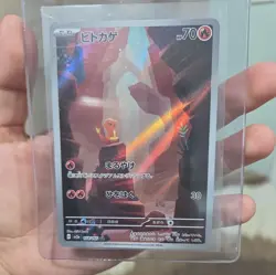Charmander 168/165 Sv2a: Pokemon Card 151 Holo (Japanese) - Image 2
