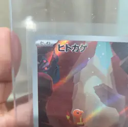 Charmander 168/165 Sv2a: Pokemon Card 151 Holo (Japanese) - Image 5