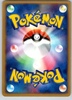 CUBONE 047/084 EX ROCKET GANG JAPANESE POKEMON CARD TCG LP 2004 NON HOLO - Image 3