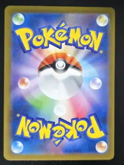 Beedrill (Master Ball Pattern) 015/165 Sv2a: Pokemon Card 151 Holo (Japanese) - Image 5