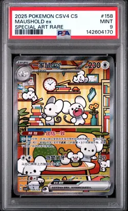 PSA 9 Pokemon Chinese Prize Turn CSV4C 158/129 Maushold ex SAR FA Exclusive - Image 1
