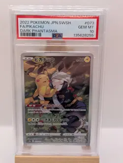 PSA 10 Pikachu 073/071 CHR Dark Phantasma Pokemon Japanese - Image 2