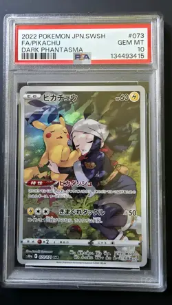 Pokemon Pikachu CHR Japanese Dark Phantasma 073/071 PSA 10 Gem Mint Full Art - Image 1