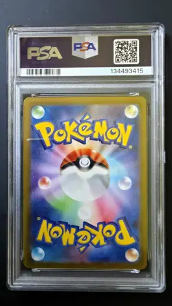 Pokemon Pikachu CHR Japanese Dark Phantasma 073/071 PSA 10 Gem Mint Full Art - Image 2