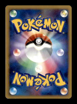 Electrode 005/014 - Dialga Deck Kit - Pokemon Trading Card Game - Image 2