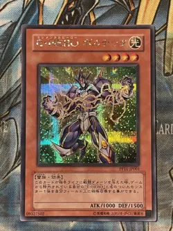 PP11-JP001 - Yugioh - Japanese - Elemental HERO Voltic - Secret NM - Image 1