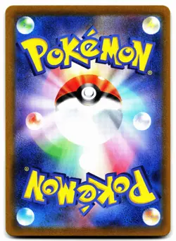 SINGLE STRIKE URSHIFU V 238/184 VMAX CLIMAX POKEMON JAPANESE NM - Image 2