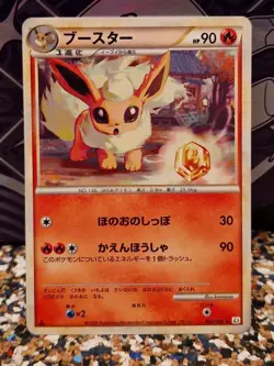 Pokemon card Flareon 009/080 1st 2010 Pokemon TCG Japanese Uncommon Nintendo - Image 1