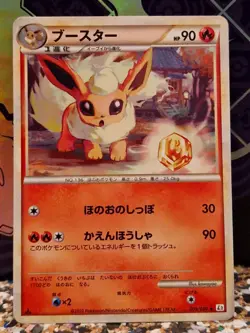 Pokemon card Flareon 009/080 1st 2010 Pokemon TCG Japanese Uncommon Nintendo - Image 2