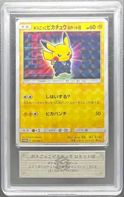 ARS AU Pokemon Prtnd Boss Pikachu 2018 Team Rocket 191/SM PROMO Japanese - Image 1