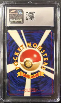 Pokemon Bayleef No. 153 Neo Premium File Promo Card CGC 10 - Image 2