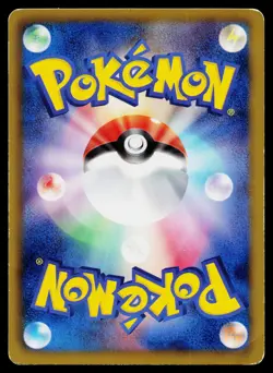 Zebstrika 018/037 BW Beginner Set Pokemon Japanese Heavily Played - Image 2