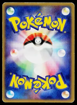 Gloom 004/083 Uncommon Undone Seal Pokemon Japanese Heavily Played - Image 2