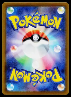 Shellos 020/067 Common Space Juggler Pokemon Japanese Lightly Played - Image 2