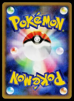 Beautifly 003/096 Non Holo Rare Galactics Conquest Pokemon Japanese Near Mint - Image 2