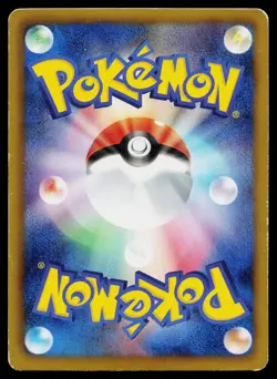 Snivy 001/020 Holo Common Shiny Collection Pokemon Japanese Moderately Played - Image 2