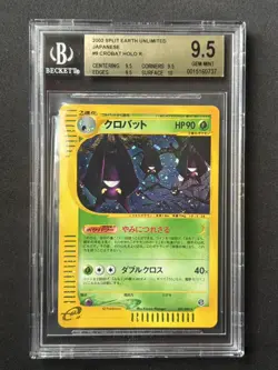 Crobat Holo Rare Unlimited Japanese Skyridge Split Earth Pokemon Card BGS 9.5 + - Image 1