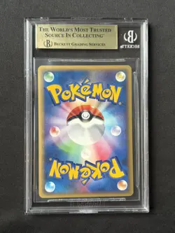 Crobat Holo Rare Unlimited Japanese Skyridge Split Earth Pokemon Card BGS 9.5 + - Image 2