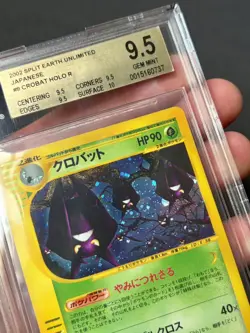 Crobat Holo Rare Unlimited Japanese Skyridge Split Earth Pokemon Card BGS 9.5 + - Image 3