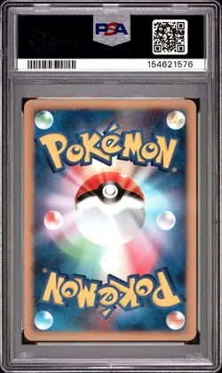 2007 POKEMON JAPANESE DIAMOND & PEARL SECRET OF THE LAKES TYRANITAR-HOLO PSA 10 - Image 2
