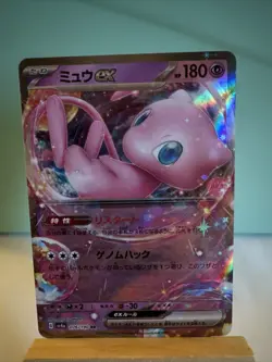 Pokemon TCG Mew EX 76/190 Shiny Treasure Holo RR NEAR MINT/NM US SELLER - Image 1