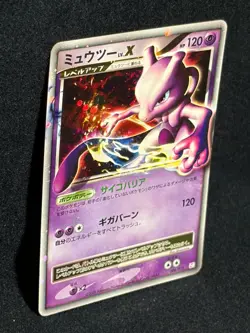 Mewtwo LV.X 006/012 PtM 2009 LVX Pokemon Card Japanese Nintendo - Image 2