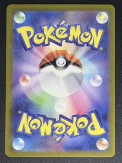 Charizard ex 066/108 SV3: Ruler of the Black Flame JPN Pokemon Card - Image 2