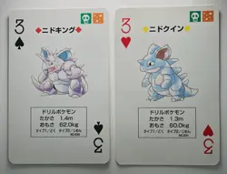Nidoking Nidoqueen Pokemon Playing Poker Card Green Venusaur Japanese ×2 - Image 1