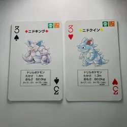 Nidoking Nidoqueen Pokemon Playing Poker Card Green Venusaur Japanese ×2 - Image 2
