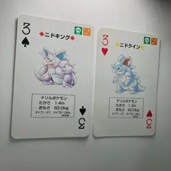 Nidoking Nidoqueen Pokemon Playing Poker Card Green Venusaur Japanese ×2 - Image 3
