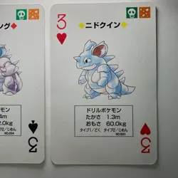 Nidoking Nidoqueen Pokemon Playing Poker Card Green Venusaur Japanese ×2 - Image 5