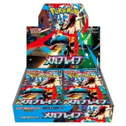 Pokemon TCG M1L MEGA Brave Booster Box (Japanese Version) - Image 1