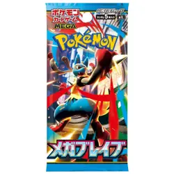Pokemon TCG M1L MEGA Brave Booster Box (Japanese Version) - Image 2