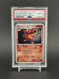 POKEMON JPN DIAMOND & PEARL SECRET/LAKES #150 MAGMORTAR HOLO 1st edition PSA 10 - Image 1