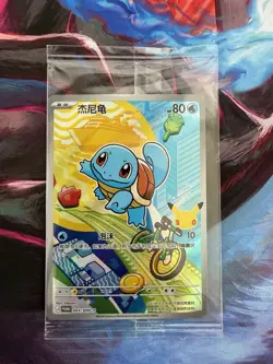 Squirtle Pokemon 3 2026 30th Anniversary Celebration Simplified Chinese Sealed - Image 3