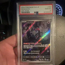 Pokemon Munkidori Art Rare SV6 Transformation Mask Holo PSA 10 107/101 Japanese - Image 1