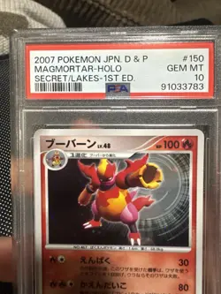 Magmortar Holo 150 Secret of the Lakes 1st Edition Pokemon 2007 Japanese PSA 10 - Image 2