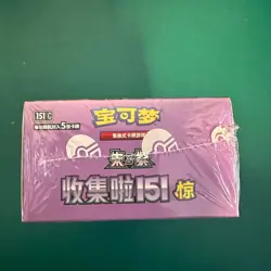 Pokemon TCG Simplified Chinese Collect 151C 3.0 Surprise Slim Booster Box Sealed - Image 4