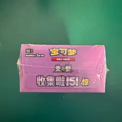Pokemon TCG Simplified Chinese Collect 151C 3.0 Surprise Slim Booster Box Sealed - Image 5